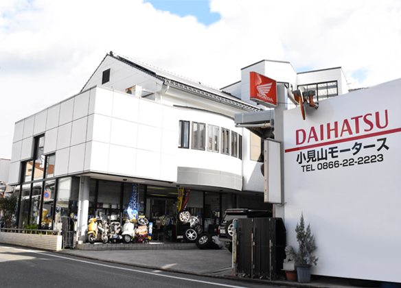 小見山モータース